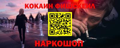 гидра Балашиха