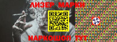 альфа пвп Балаково