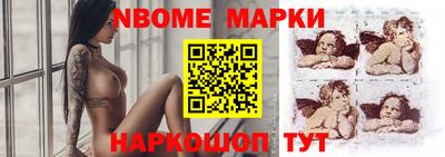 скорость Балахна