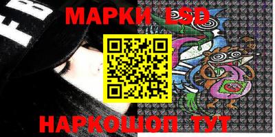 спиды Балашиха