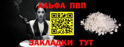 гидра Балашиха