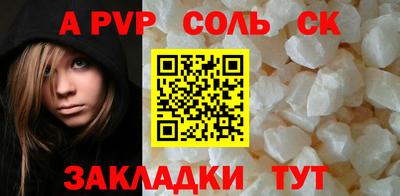 спиды Балашиха