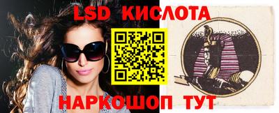 марихуана Бийск