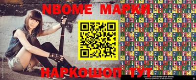 дмт Берёзовский