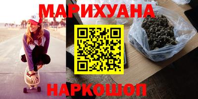 спиды Балашиха