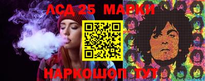 кокаин перу Балаково
