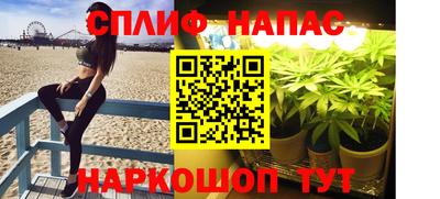 кокаин перу Балаково