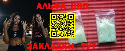 синтетический гашиш Беслан