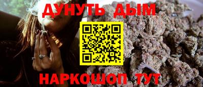 кокаин перу Балаково