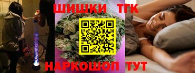 кокаин перу Балаково