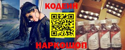 кокаин перу Балаково