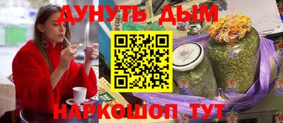 кокаин перу Балаково