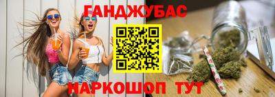 спиды Балашиха