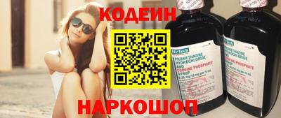 гидра Балашиха