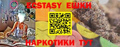 кокаин перу Балаково