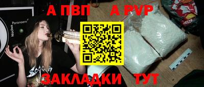 кокаин перу Балаково