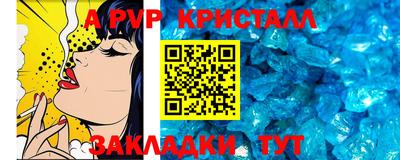 кокаин перу Балаково