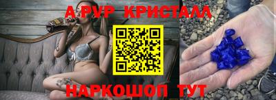 кокаин перу Балаково
