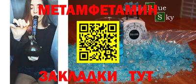 гидра Балашиха