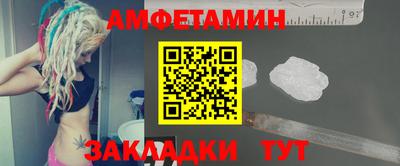гидра Балашиха