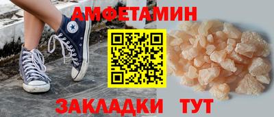 гидра Балашиха