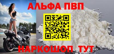 гидра Балашиха