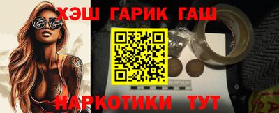 альфа пвп Балаково