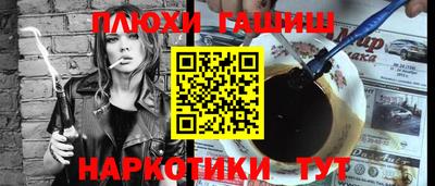 кокаин перу Балаково