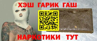 кокаин перу Балаково