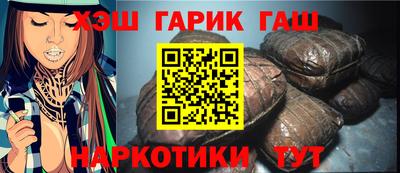 гидра Балашиха