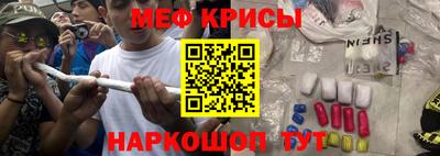 спиды Балашиха