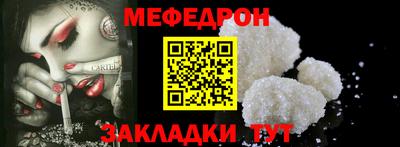 кокаин перу Балаково