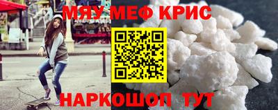 кокаин перу Балаково