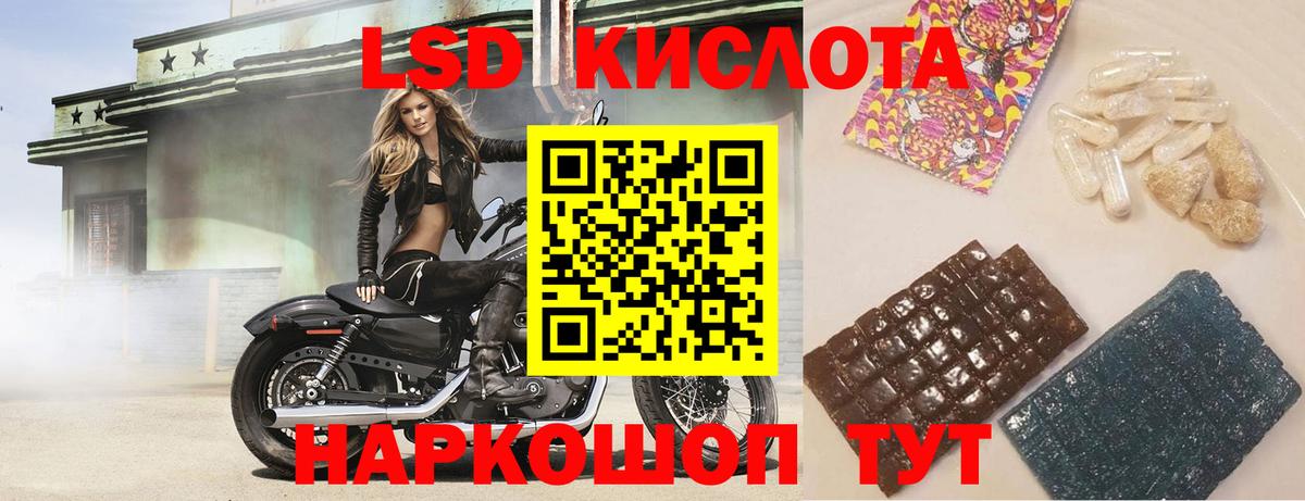 ЛСД экстази ecstasy  Вход с VPN  Лсд 25 экстази ecstasy  Дивногорск 