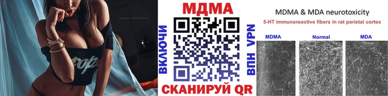 МДМА VHQ  Дивногорск 