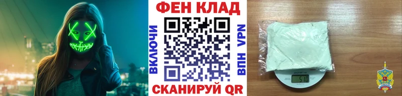 МЕТАМФЕТАМИН Methamphetamine Дивногорск
