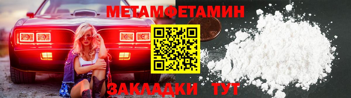 Дивногорск  Первитин витя  Вход с VPN  Первитин витя 
