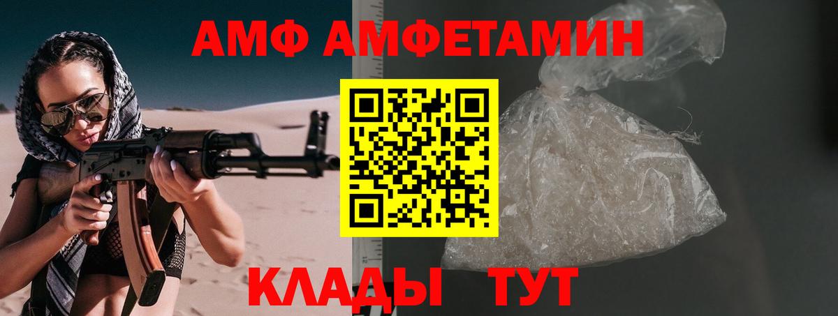 Первитин Methamphetamine Дивногорск