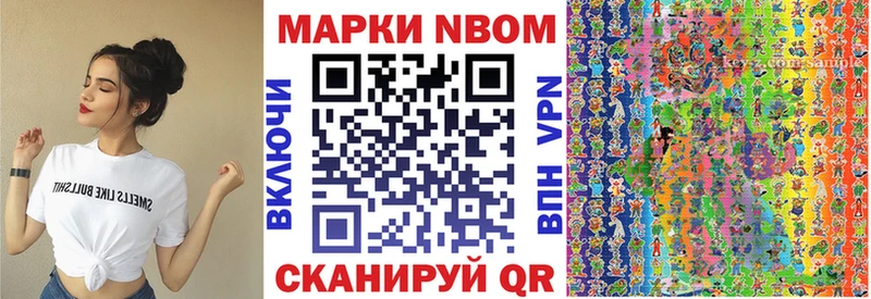 Марки N-bome 1500мкг  blacksprut зеркало  Дивногорск  где найти наркотики 