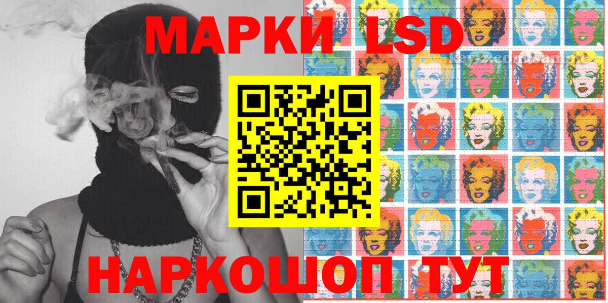 Марки NBOMe  Дивногорск  купить   Марки N-bome 1,8мг 