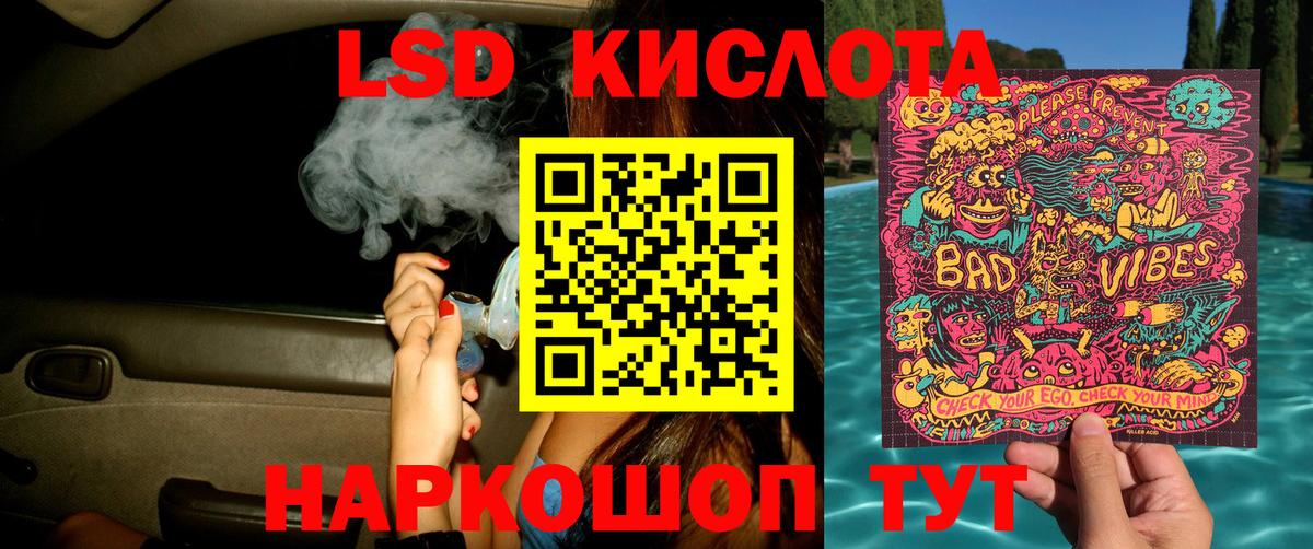 Марки 25I-NBOMe 1500мкг  Вход с VPN  Марки 25I-NBOMe 1500мкг  Дивногорск 
