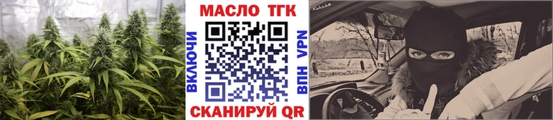 Дистиллят ТГК концентрат  где продают   Дивногорск 