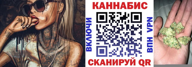 Шишки марихуана конопля  цена наркотик  Дивногорск 