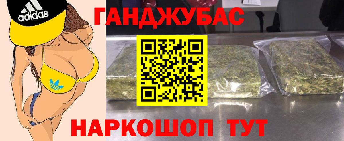 Каннабис индика Дивногорск